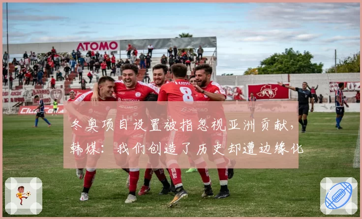 FIFAe世界杯决赛点球大战23-22 创电竞最长点球纪录